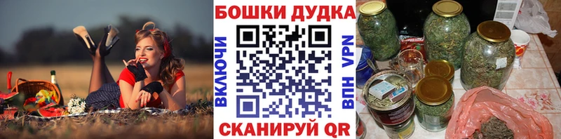 Сколько стоит Новочеркасск ГАШИШ  Марихуана  КОКАИН  A PVP  Меф 