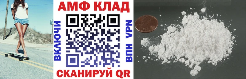 Amphetamine Premium  дарнет шоп  Новочеркасск 