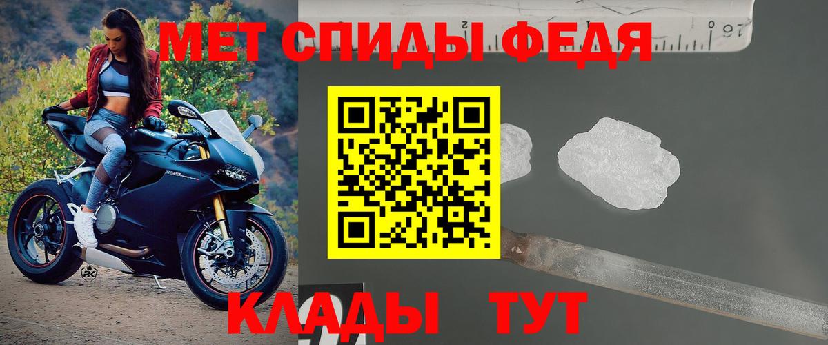 Alpha-PVP СОЛЬ   Вход с VPN  Вейп ТГК  COCAIN  МДМА  Канабис  ГАШ  Новочеркасск  Меф МЯУ МЯУ  