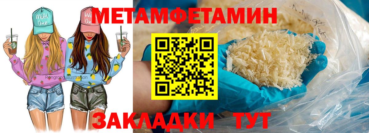 Новочеркасск  ОМГ ОМГ ссылки  Вход с VPN  АМФ 97%  АМФЕТАМИН 