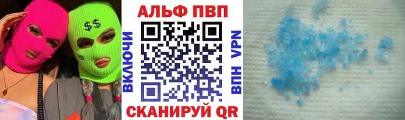 наркотики  Новочеркасск  Alpha-PVP кристаллы 