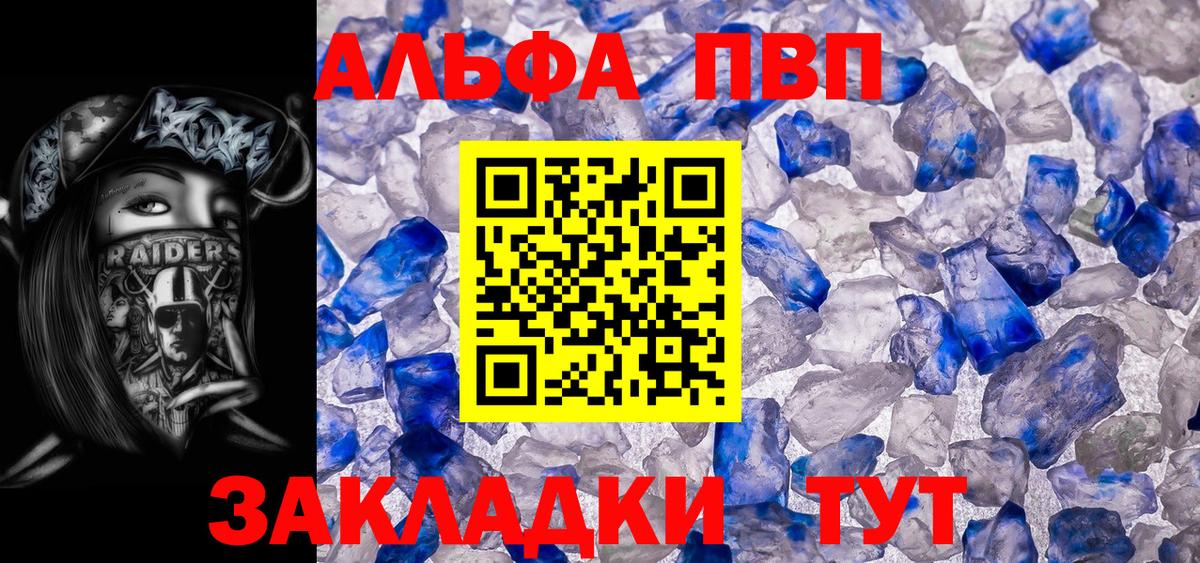 A PVP СК КРИС Новочеркасск