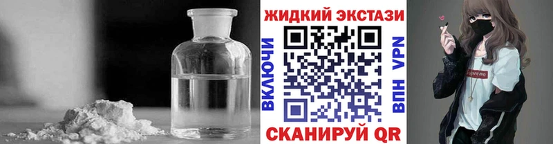 БУТИРАТ 99%  Новочеркасск 