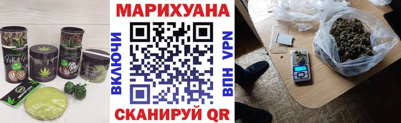 где можно купить   Новочеркасск  Cannafood конопля 