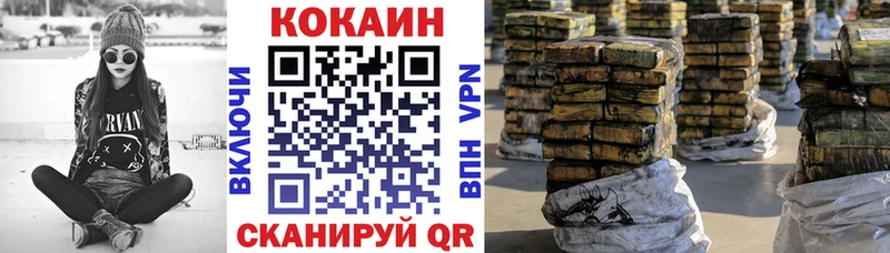 omg ссылки  как найти закладки  Новочеркасск  Cocaine 99% 