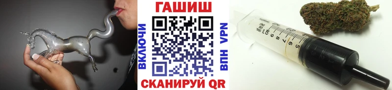 ГАШ 40% ТГК  Новочеркасск 