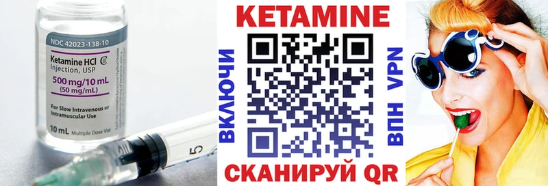 КЕТАМИН ketamine  Новочеркасск 
