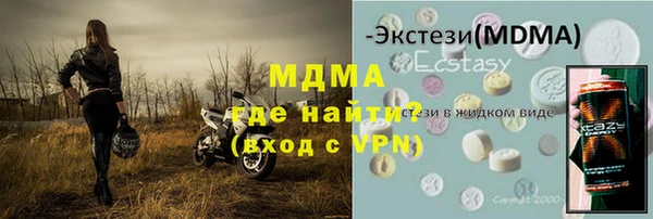марки lsd Верхний Тагил