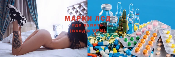 меф Бронницы