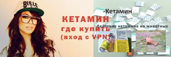 ALPHA-PVP Карпинск