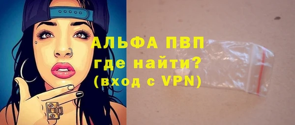 меф Бронницы