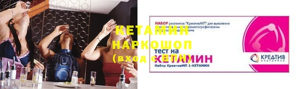 крисы Верхнеуральск