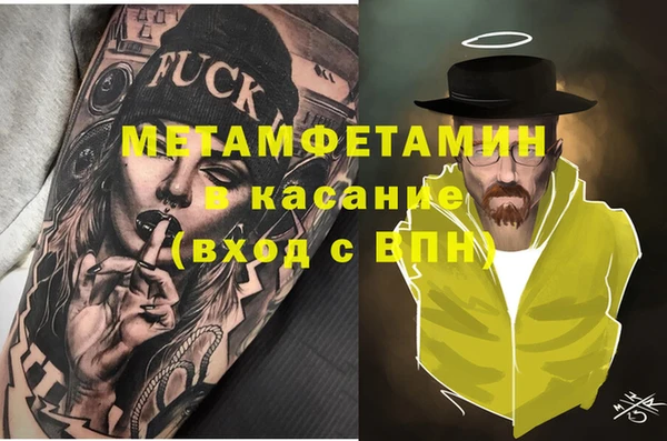 хмурый Бугульма