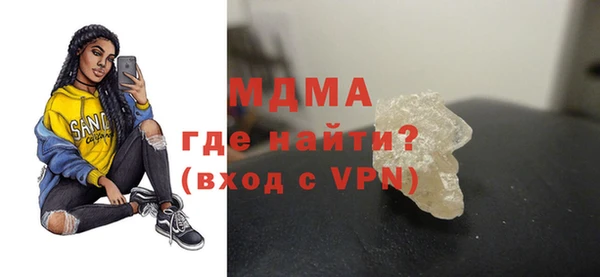 марки lsd Верхний Тагил