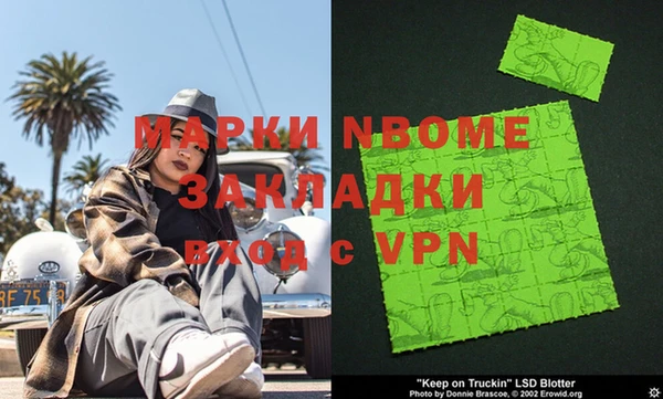 соль курить ск Бородино