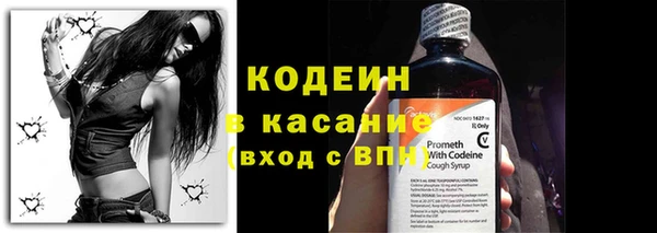 соль ск Верея