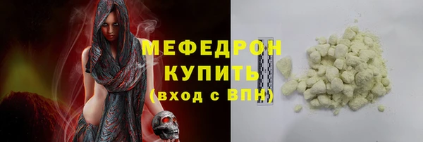 крисы Верхнеуральск