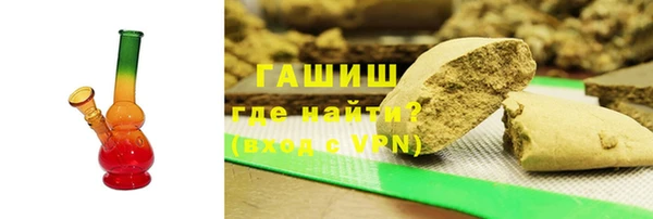 меф Бронницы