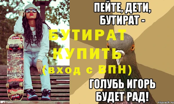 соль курить ск Бородино