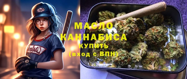 меф Бронницы