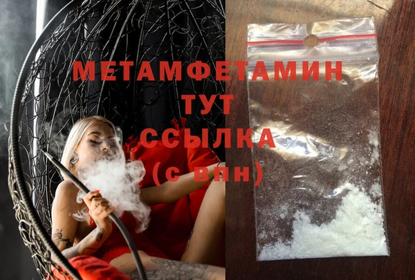 соль курить ск Бородино