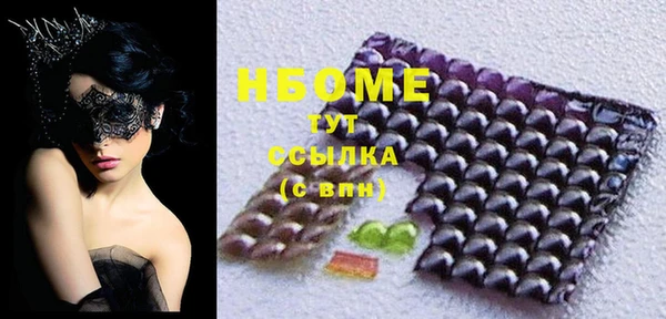соль ск Верея