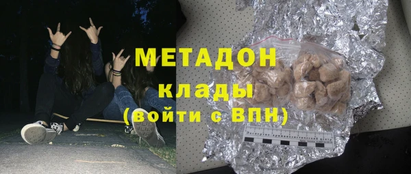 соль ск Верея