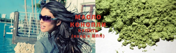 соль курить ск Бородино
