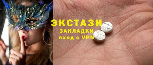 хмурый Бугульма