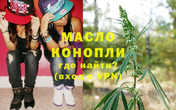меф Бронницы