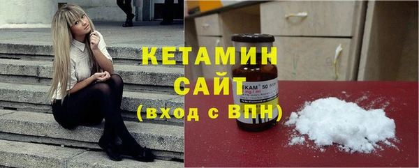 соль курить ск Бородино