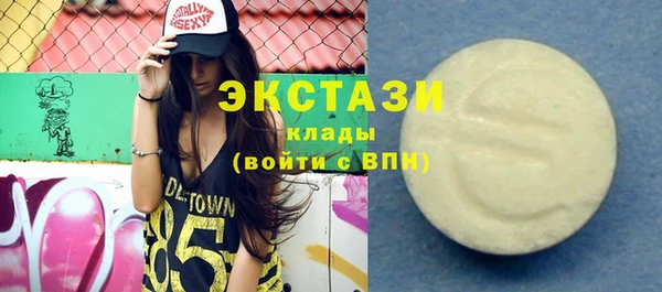 соль ск Верея