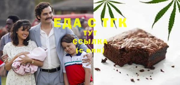 меф Бронницы