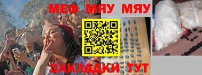 мефедрон VHQ Кингисепп