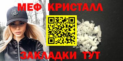 мефедрон VHQ Кингисепп