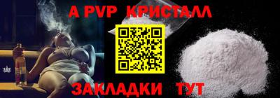 синтетический гашиш Кимры