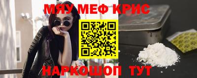 мефедрон VHQ Кингисепп