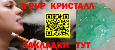 мефедрон VHQ Кингисепп