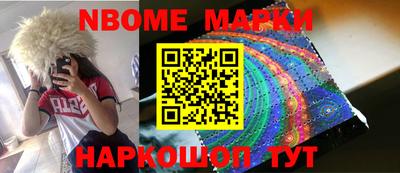 мефедрон VHQ Кингисепп