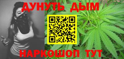 синтетический гашиш Кимры