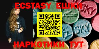 мефедрон VHQ Кингисепп