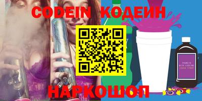мефедрон VHQ Кингисепп