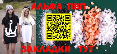мефедрон VHQ Кингисепп