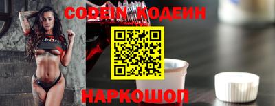 мефедрон VHQ Кингисепп