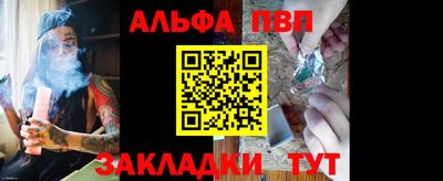 мефедрон VHQ Кингисепп