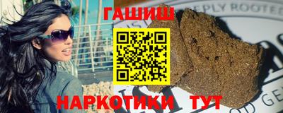 синтетический гашиш Кимры