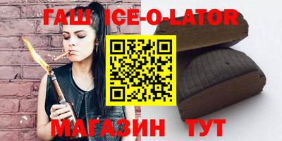 синтетический гашиш Кимры