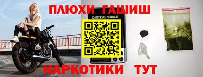 мефедрон VHQ Кингисепп
