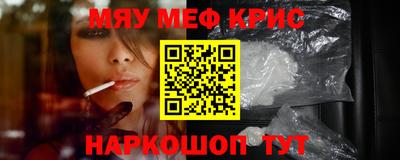 синтетический гашиш Кимры