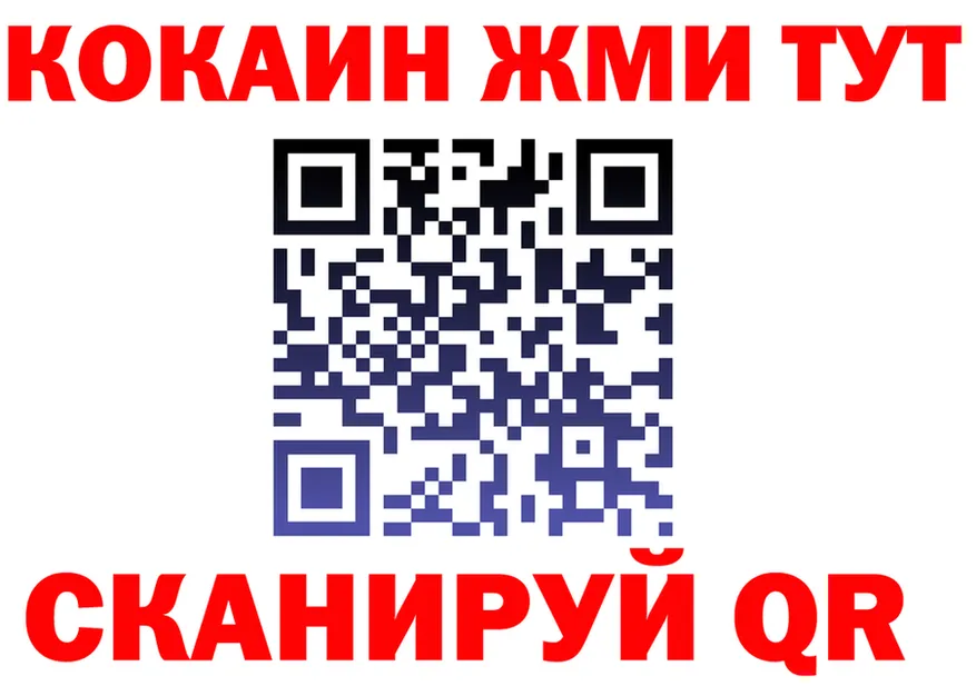 Канабис OG Kush ТОР darknet blacksprut Новочеркасск